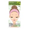 Hydrogel Eye Patch – Green Tea
